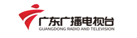 廣東廣播電視臺