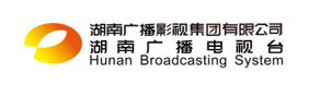 湖南廣播影視集團有限公司