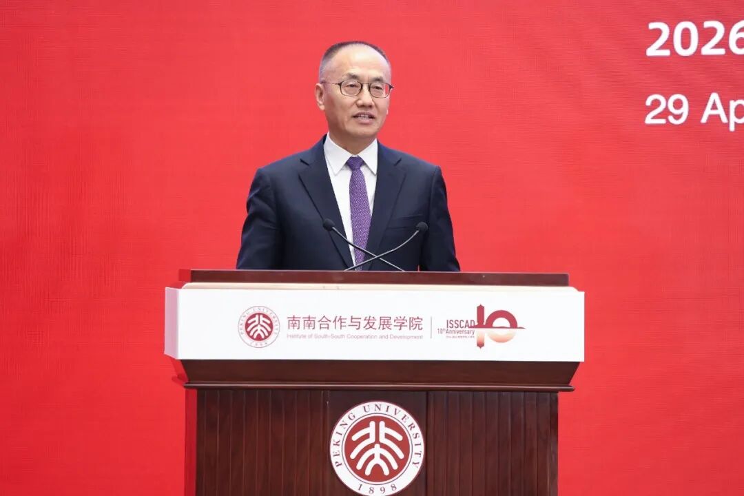 陈晓东署长出席全球南方可持续发展论坛暨南南合作与发展学院成立十周年会议并致辞