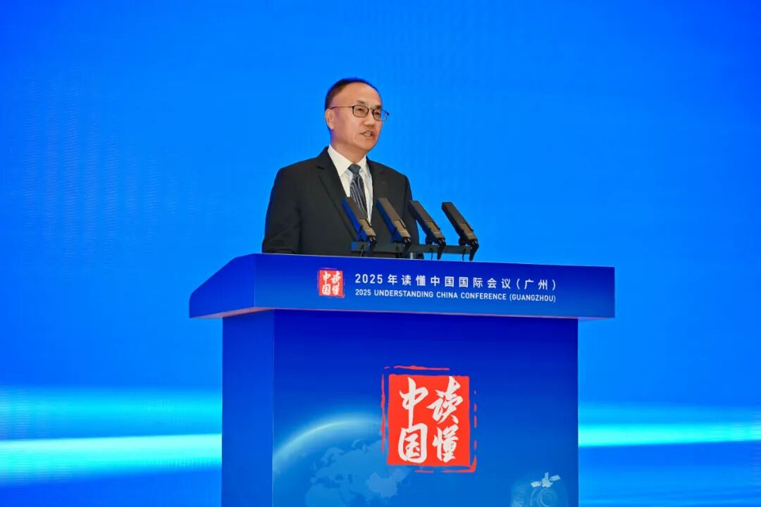 陈晓东署长出席“读懂中国”国际会议