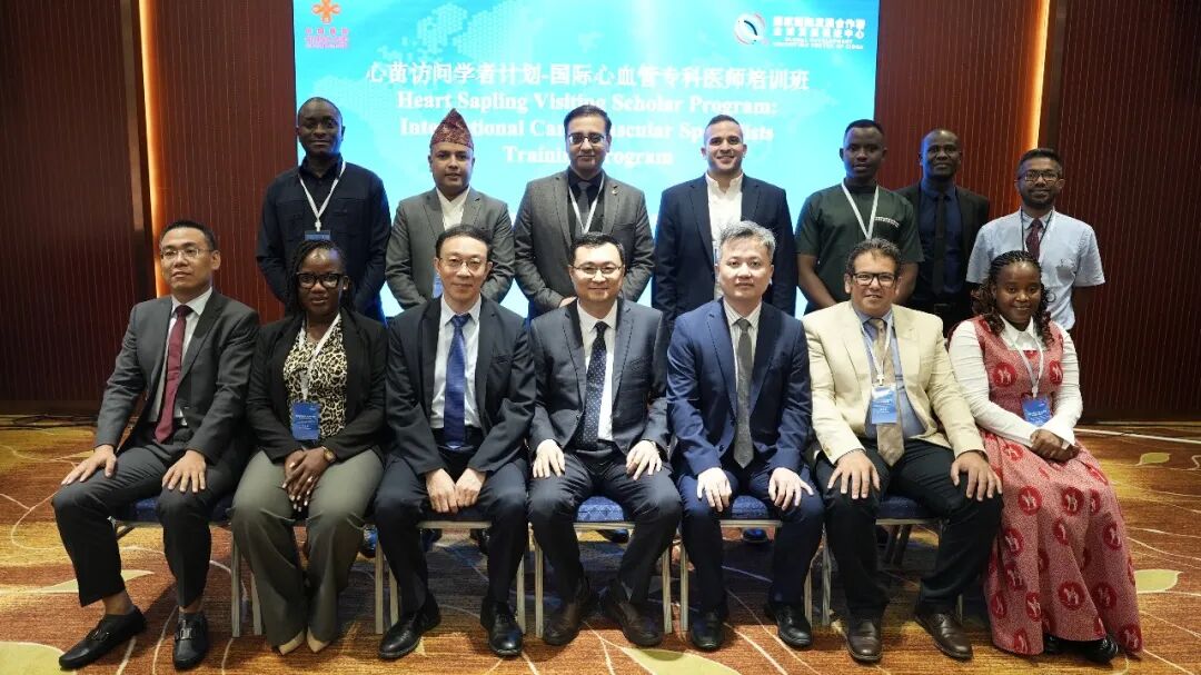 心苗访问学者计划－国际心血管专科医师培训班开班